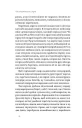 Корея. Кей-поп, традиції побачень і культ їжі - мініатюра 12