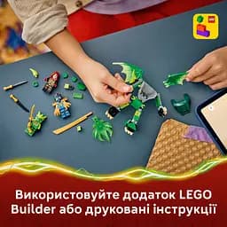 Конструктор LEGO Ninjago Бойовий набір робота Дракона Ллойда (71862) - мініатюра 8