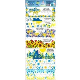 Термозбіжна рукав-етикетка Добрик З Україною в серці 1 шт.