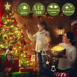 Гірлянда штора на ялинку вікно камін 138 led світлодіодна 3м зі шнуром 1м (подовжувач у комплекті) гірлянди шторки з фігурками дзвіночки ялинки олені IP44 для будинку приміщення лід завіса тепло біла - мініатюра 3