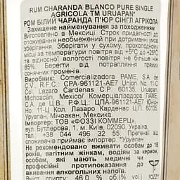 Charanda Uruapan Blanco Pure Single Agricola, 46%, 0,7 л - мініатюра 4