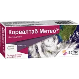 Корвалтаб Метео Acino 30 капсул