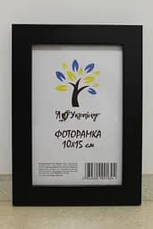 Фоторамка 10х15, чорна, 2014-1112 б/з б/у, Скло + Картон