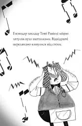Пригоди Фоксі. Велика втеча - мініатюра 4