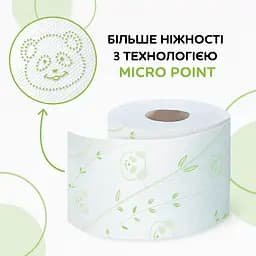 Туалетний папір Сніжна Панда Classic, двошаровий, 4 рулони - мініатюра 5