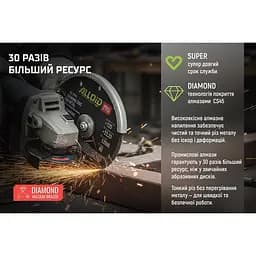 Диск алмазний по металу Alloid Building Tools 125 мм (DS-15125) - мініатюра 7