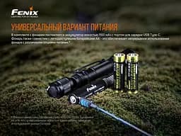 Ліхтар ручний Fenix LD22 V2.0 - мініатюра 9