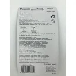 Набір з лез та сітки Panasonic WES9040Y1361 до електробритв ES-LV6U, ES-LV9U - мініатюра 3