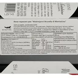 Вино Mastrojanni Brunello di Montalcino, червоне, сухе, 14,5%, 0,75 л (8000017294724) - мініатюра 4