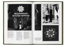 Київ. Сержа Лифаря - мініатюра 11