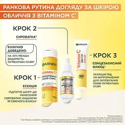 Есенція Garnier Vitamin C Brightenning Liquid Care 120 мл - мініатюра 3