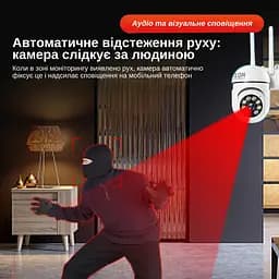IP-камера поворотна XON SmartCam Wi-Fi 1080P (UCWEM21YW 4798) Біла - мініатюра 9