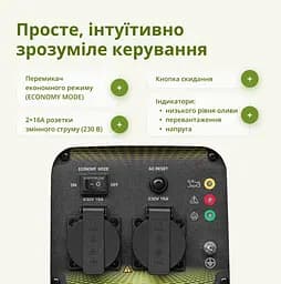 Інверторний генератор Konner&Sohnen Basic 3/3.3 кВт KSB 33i S - мініатюра 9