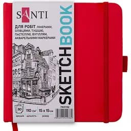 Скетчбук Santi для графіки 15х15 см 80 аркушів червоний (743192)