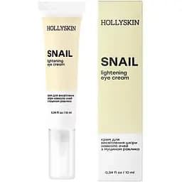 Крем для шкіри навколо очей Hollyskin Snail Eye Cream 10 мл