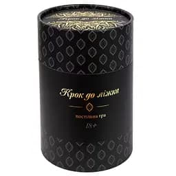 Карткова гра "Крок до ліжка 18+" Strateg 30376, 88 ігрових карток