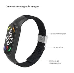 Ремінець для Xiaomi Mi Band 7/6/5/4, Braided Solo Loop, чорний, нейлоновий плетений браслет, еластичний змінний ремінець для фітнес-трекера з надійним кріпленням, ArmorStandart (ARM69902) - мініатюра 3