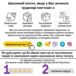 Кращий засіб від тарганів Venom 2 тюбика по 35 грам - мініатюра 8