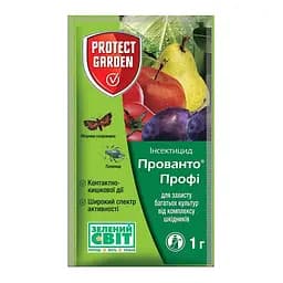 Інсектицид Protect Garden Прованто Профі 1 г