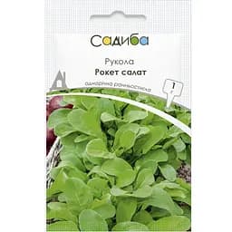 Рукола Садиба Центр Рокет салат 10 г