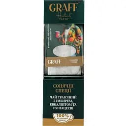 Чай трав'яний Graff Сонячні прянощі Sunny spices 30 г (15 шт. по 2 г) - мініатюра 4