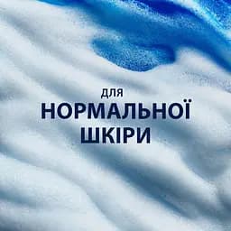 Гель для гоління Gillette Series очищаючий з вугіллям 200 мл - мініатюра 3