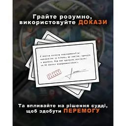 Настільна гра Тихо, суд іде DG002UA 48 карток - мініатюра 3
