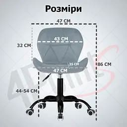 Крісло комп'ютерне 4Points Diamond велюрове, чорна металева основа - мініатюра 7