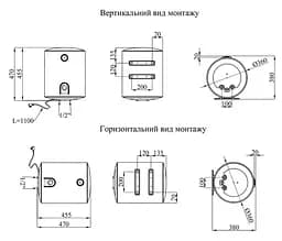 Водонагрівач Kroner Runder K30VH2 30 л, 2 кВт, мокрий ТЕН, універсальний, циліндричний, білий (CV031716) - мініатюра 7
