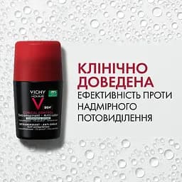 Антиперспірант для чоловіків Vichy Deo Clinical Control кульковий 96 годин захисту проти надмірного потовиділення та запаху 50 мл (MB469600) - мініатюра 8