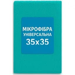 Серветка Prodom Мікрофібра універсальна 30х30 см