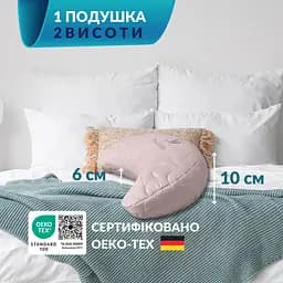 Подушка Ideia Balance ергономічна 46х24х10 см для шиї, голови та спини 8-35822*001 - мініатюра 5