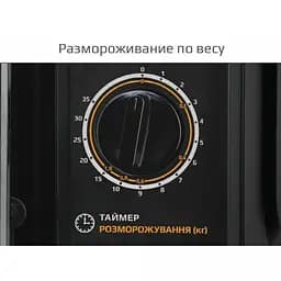 Мікрохвильова піч Liberton LMW-2077M