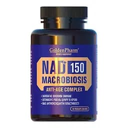 Диетическая добавка Golden Pharm NAD 150 Антивозрастной 60 капсул