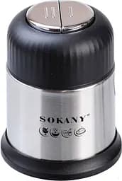 Подрібнювач Sokany SK7025A - мініатюра 3