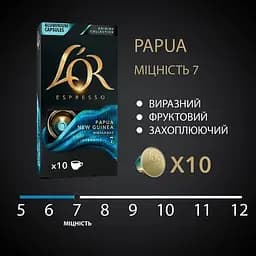 Набір кави в капсулах L'OR Espresso Papua New Guinea 100 капсул (10 п. х 10 шт.) - мініатюра 7