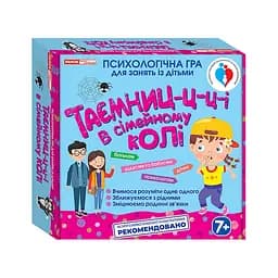 Психологічна гра "Таємниці у сімейному колі", 112 карток Ranok Creative 23,5х23,5х5 см det0012924