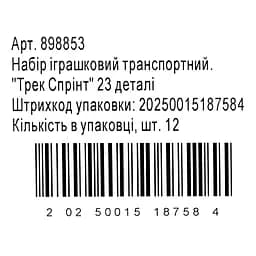Набір ігровий No brand TBR1330044 Трек Спрінт 23 деталей (898853) - мініатюра 5