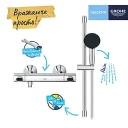Набір змішувачів Grohe Quickfix термостат для душу з душовим гарнітуром Precision Flow THM та змішувач для раковини StartEdge S-Size UA202503TE, Хром - мініатюра 9