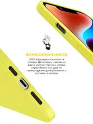 Силиконовый чехол с MagSafe для Apple iPhone 14 Plus, ICON2 MagCase, желтый, противоударный, панель с мягкой подкладкой, защита всего корпуса, поддержка беспроводной зарядки, совместим с защитными стеклами и пленками, ArmorStandart (ARM68400) - мініатюра 4