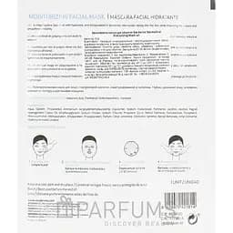 Зволожуюча маска для обличчя Sesderma Sesmedical Mosturizing Mask - мініатюра 2