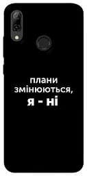 Чохол Demsky Плани змінюються для Huawei P Smart (2019)