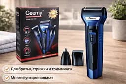 Чоловічий набір Geemy GM-566 3 в 1 для догляду за волоссям, бородою, тример для носа, бритва - мініатюра 5