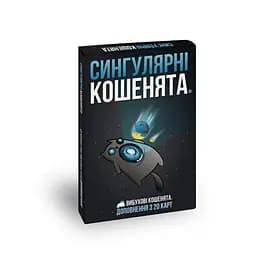 Сингулярні кошенята доповнення Rozum - Настільна гра (EKIEK03UA)