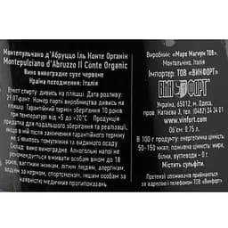 Вино Mare Magnum Montepulciano d´Abruzzo Il Conte Organic, червоне, сухе, 13,5%, 0,75 л - мініатюра 3