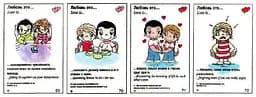 Жувальна гумка Love is Ананас-Апельсин 4.2 г - мініатюра 4