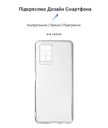 Прозрачный чехол для Infinix Note 10 Pro X695D/Note 10 Pro (2022) NFC X695C с защитой камеры, тонкий, силиконовый, бесцветный, ударопрочный, противоударный бампер с закрытой камерой, ArmorStandart (ARM62265) - мініатюра 2