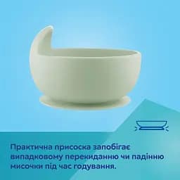 Силіконова миска на присосці Canpol Babies (51/400_bei) - мініатюра 4