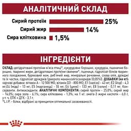 Сухий корм для дорослих собак середніх порід Royal Canin Medium Adult, 10 кг (3004010) - мініатюра 6