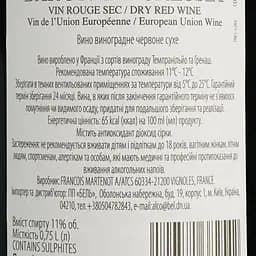 Вино Baron de Cresset червоне сухе 0.75 л - мініатюра 4